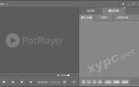 万能视频播放器：PotPlayer