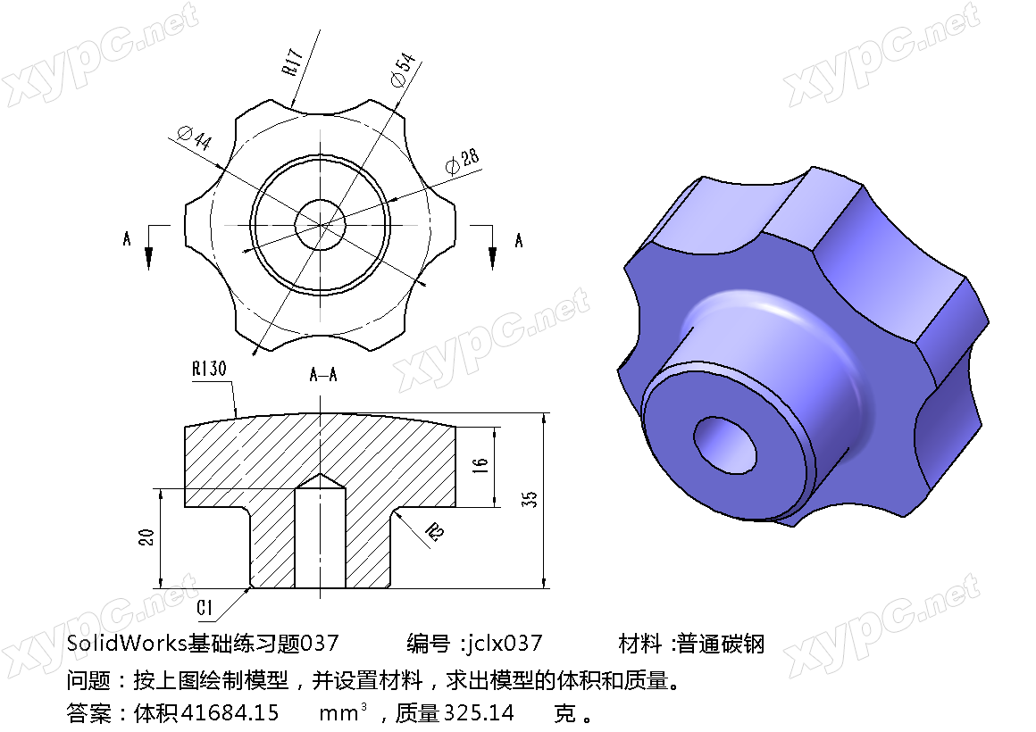SolidWorks基础练习题 第037题