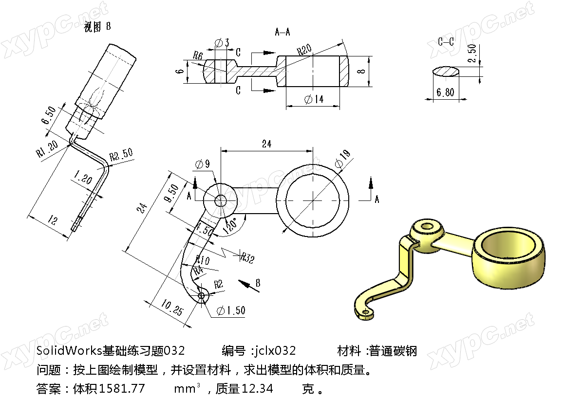 SolidWorks基础练习题 第032题