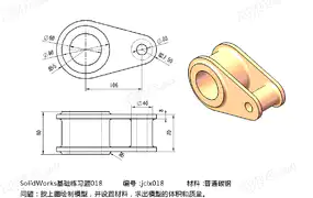 SolidWorks基础练习题 第018题