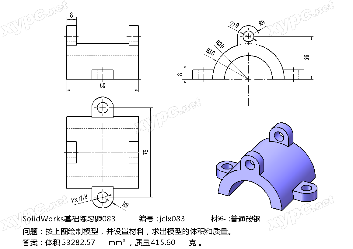 SolidWorks基础练习题 第083题