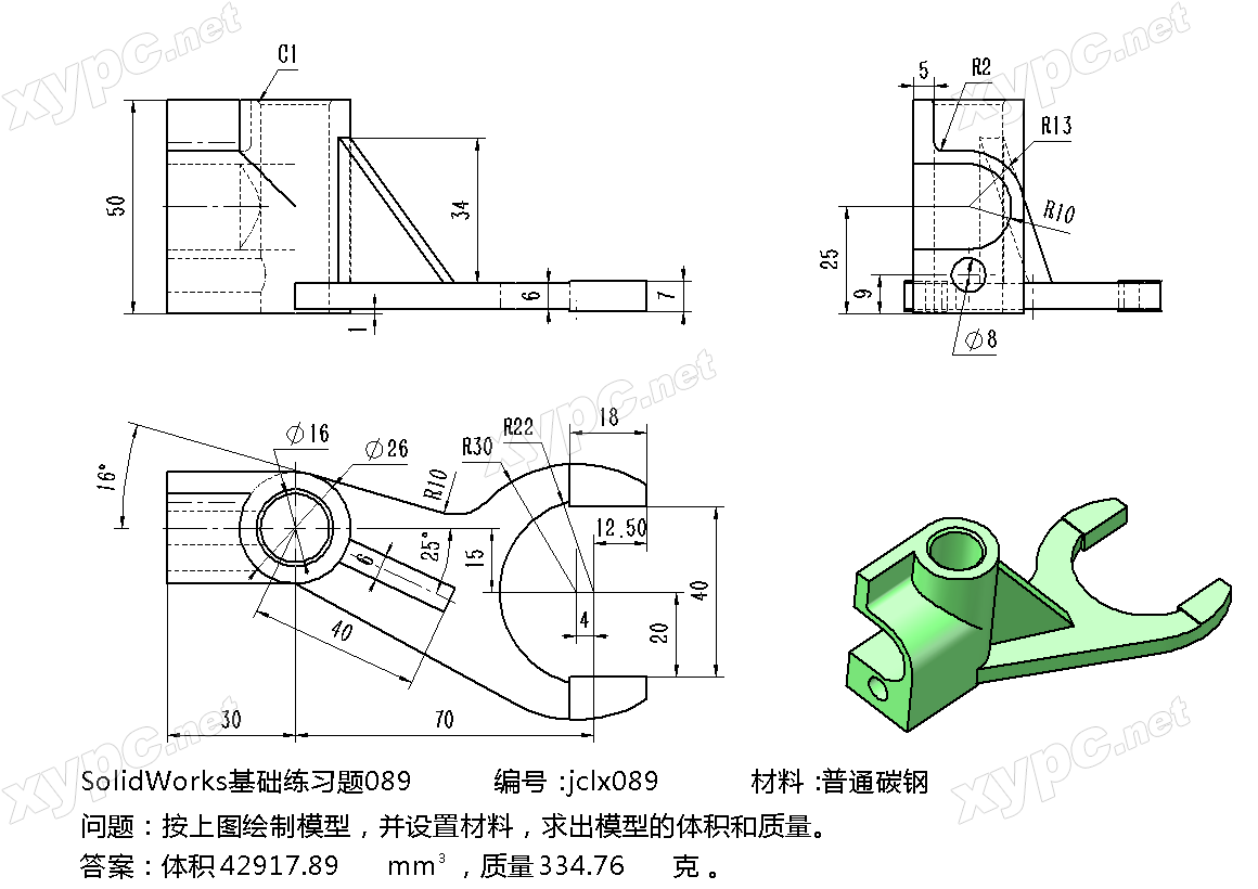 SolidWorks基础练习题 第089题