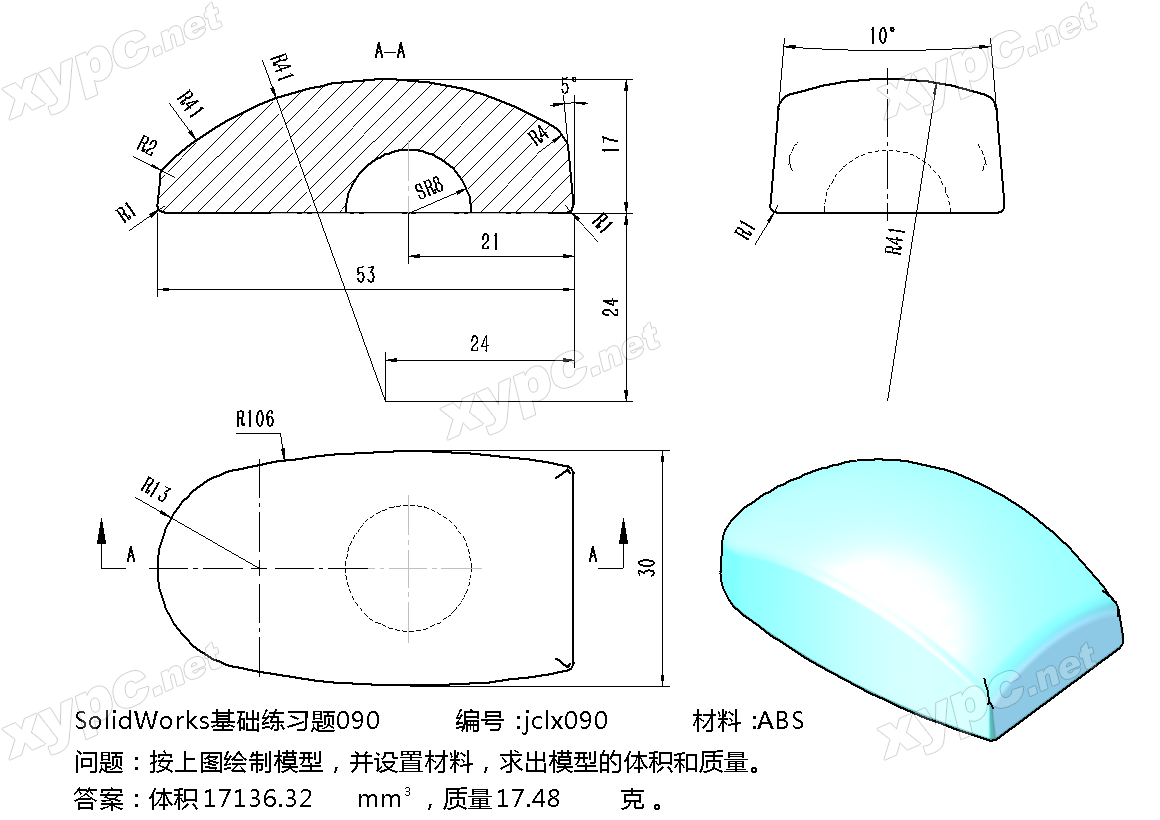 SolidWorks基础练习题 第090题