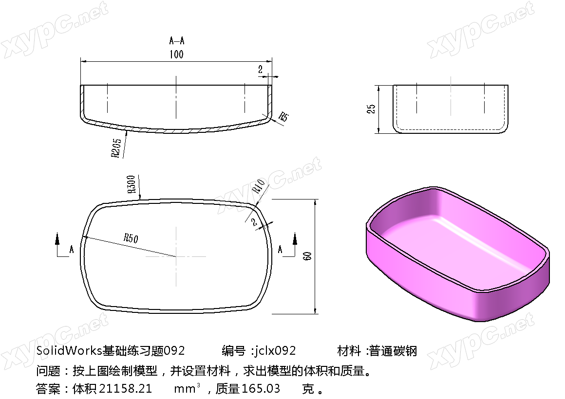 SolidWorks基础练习题 第092题