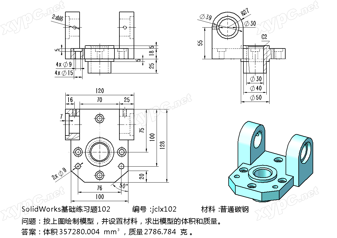 SolidWorks基础练习题 第102题