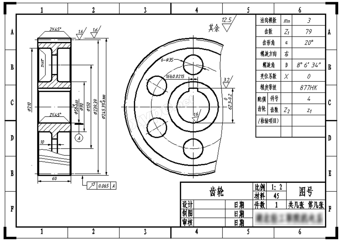 SolidWorks基础练习题 第169题