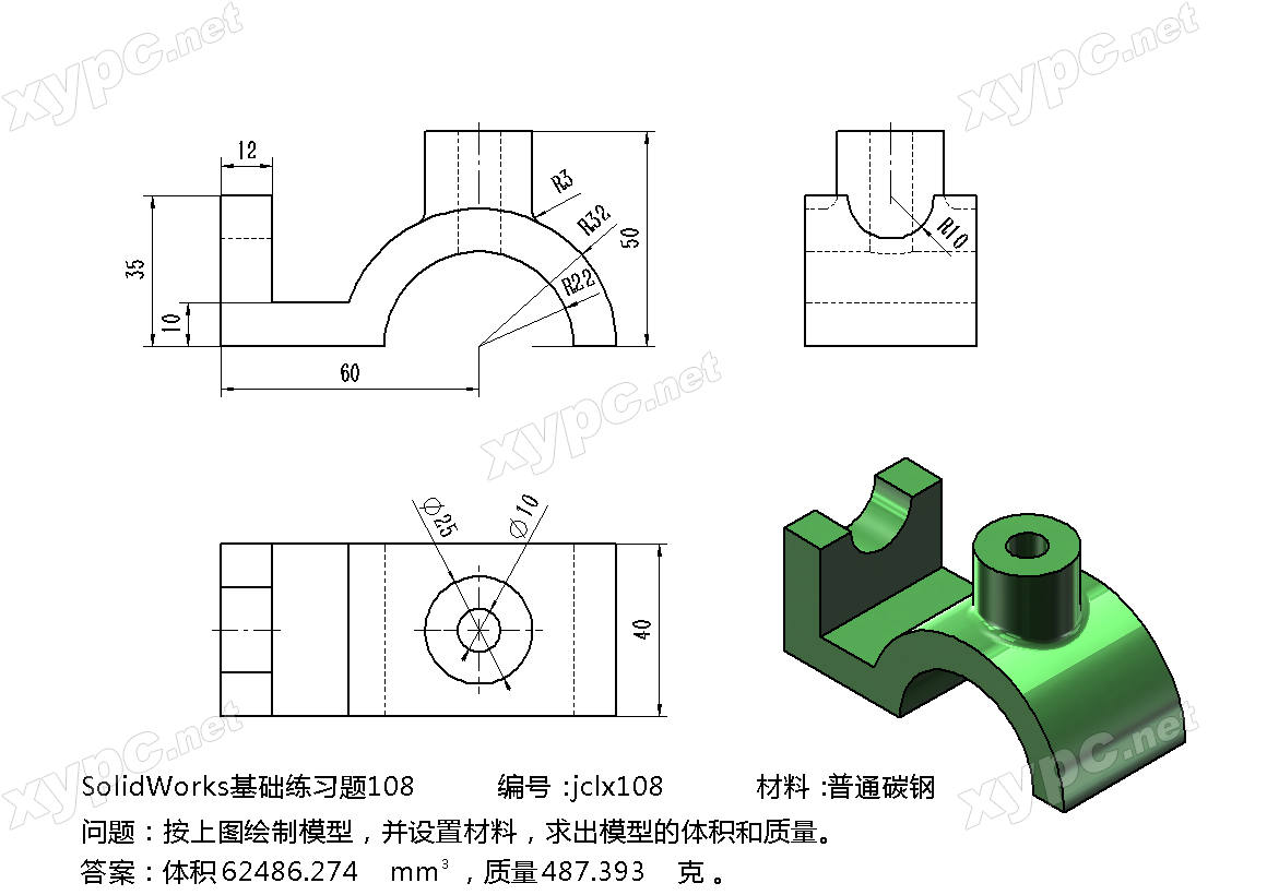 SolidWorks基础练习题 第108题