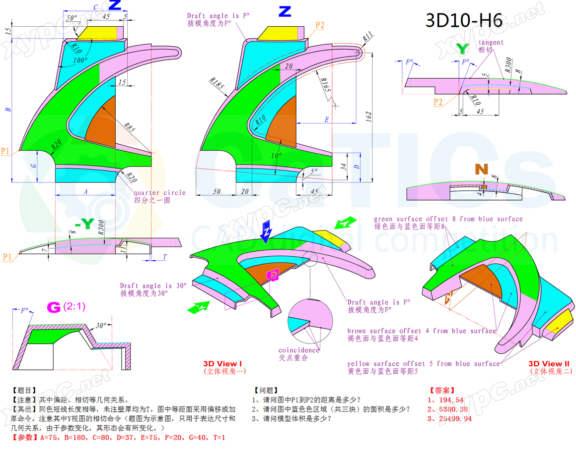 CaTICs 3D10-H6 题目与答案