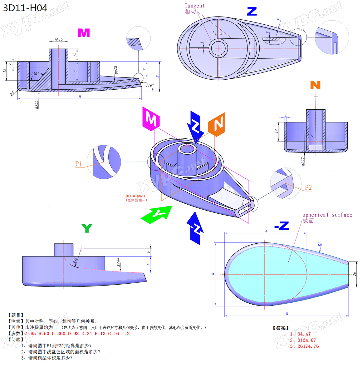 CaTICs 3D11-H04 题目与答案