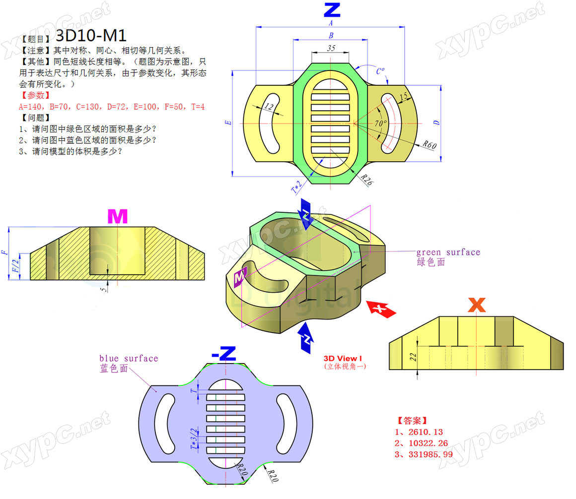 CaTICs 3D10-M1 题目与答案