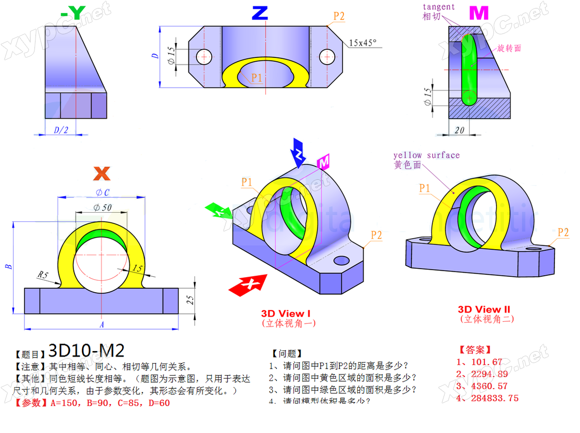 CaTICs 3D10-M2 题目与答案