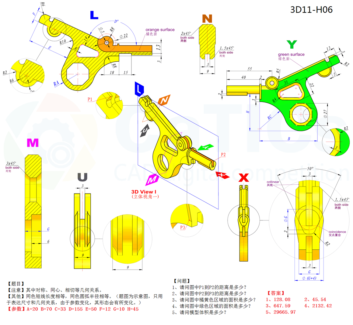 CaTICs 3D11-H06 题目与答案