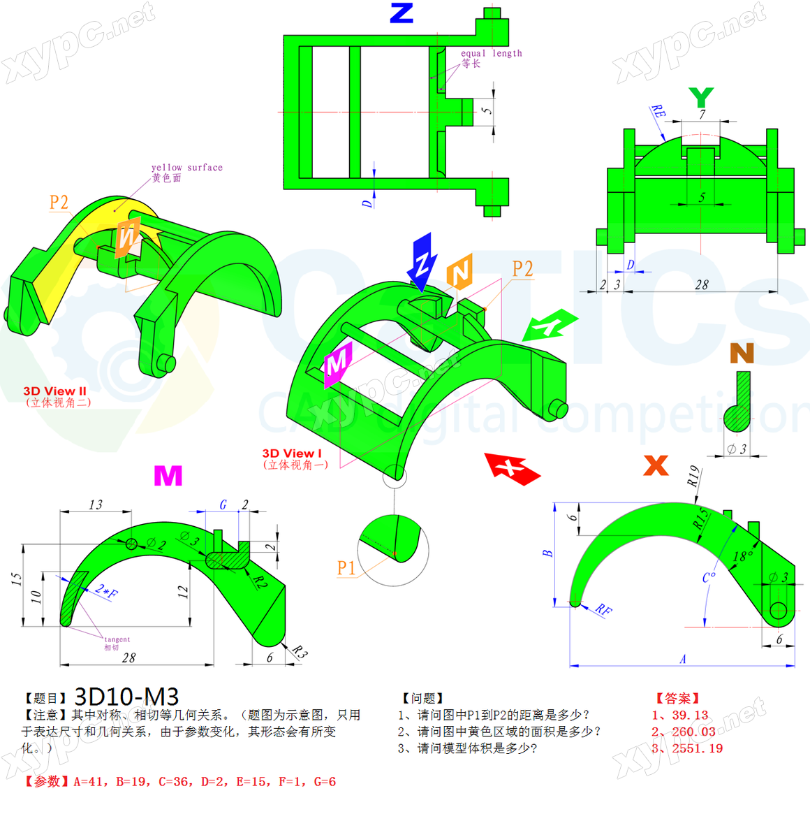 CaTICs 3D10-M3 题目与答案