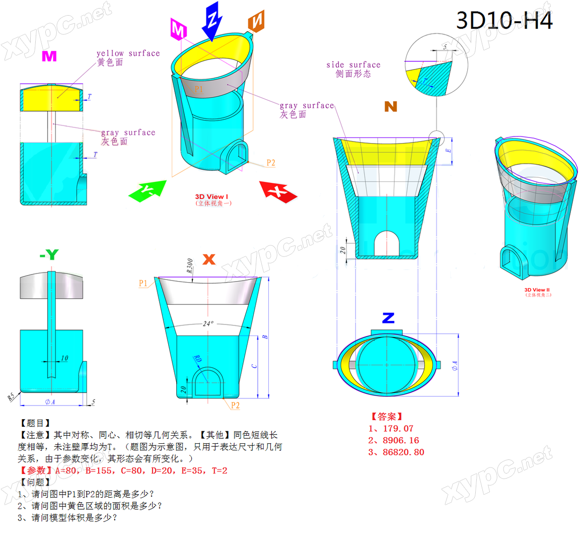 CaTICs 3D10-H4 题目与答案