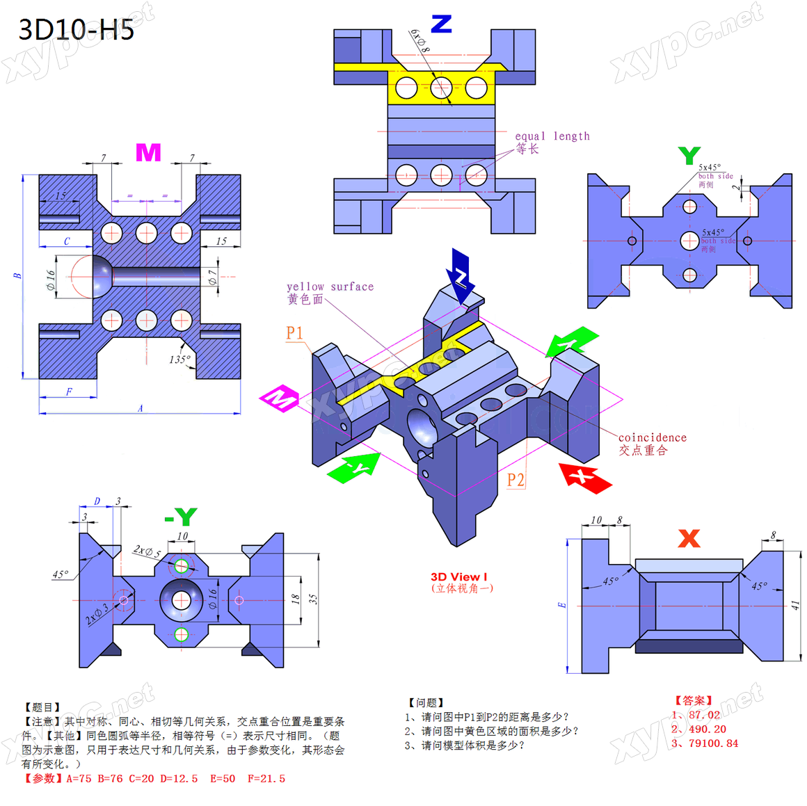 CaTICs 3D10-H5 题目与答案