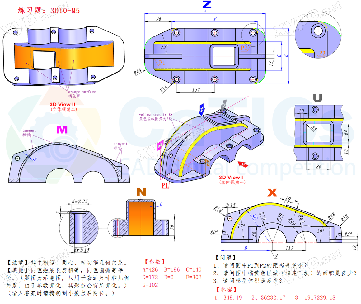 CaTICs 3D10-M5 题目与答案