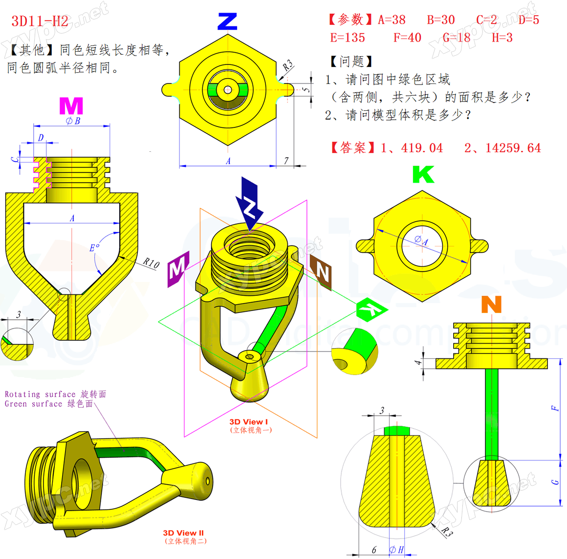 CaTICs 3D11-H02 题目与答案