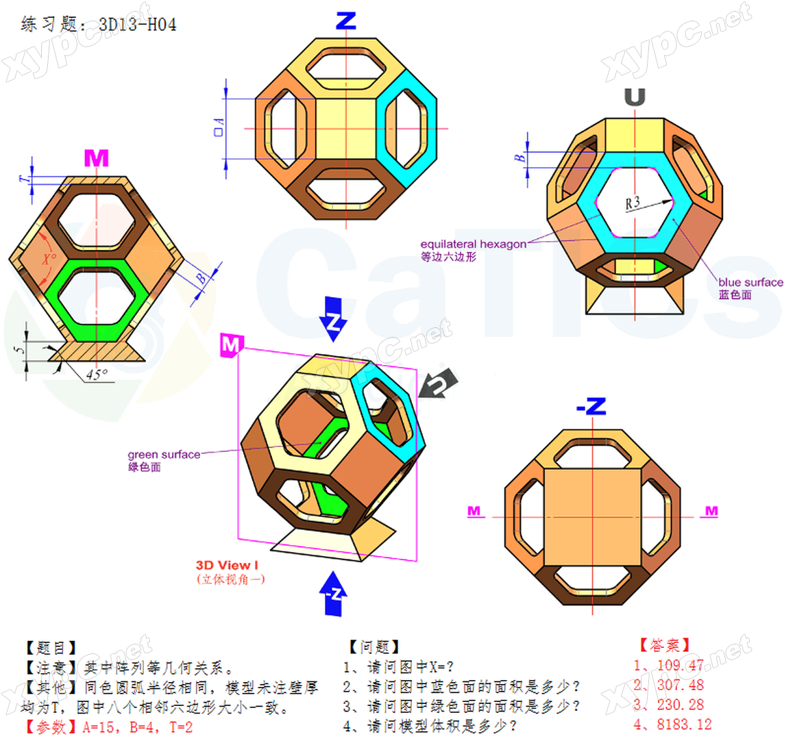CaTICs 3D13-H04 题目与答案