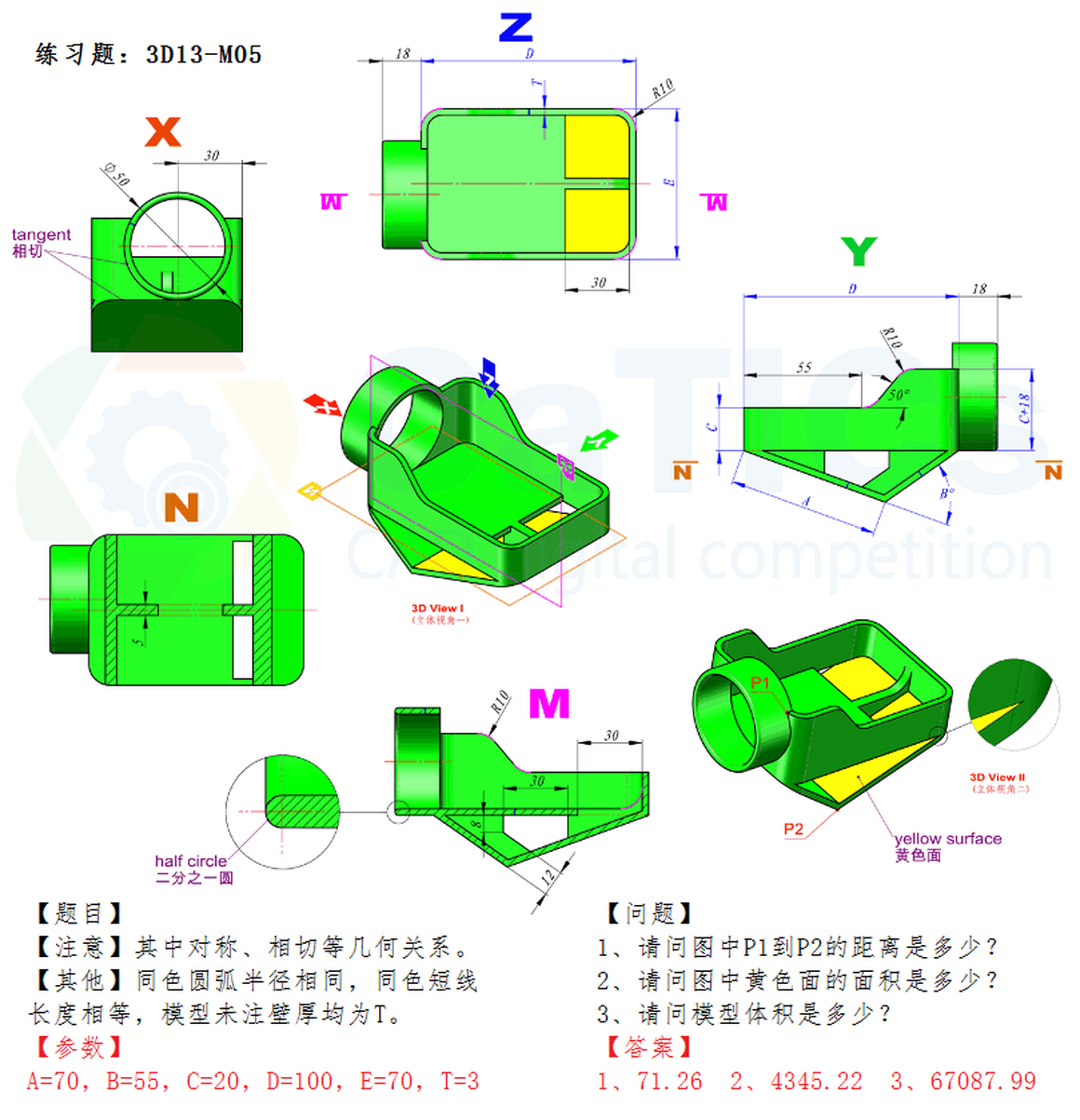 CaTICs 3D13-M05 题目与答案