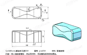 SolidWorks基础练习题 第059题