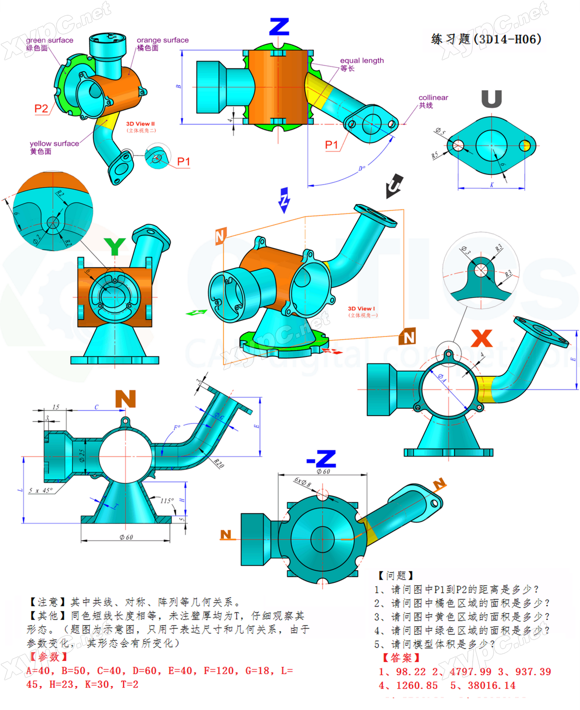 CaTICs 3D14-H06 题目与答案
